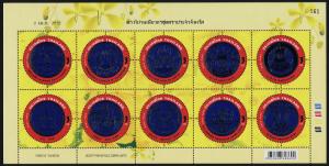 Thailand 2364 MNH Provincial Seals, Temple, Boat, Cow