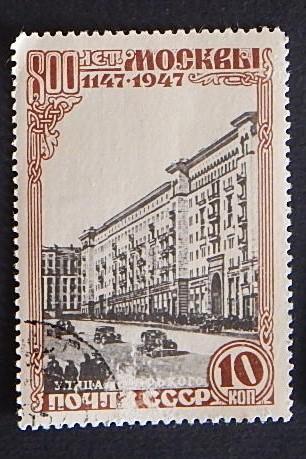 Moscow, 1947, SU, (9-(38-8IR))