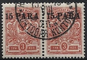 RUSSIA  Offices in Turkey 19`3 Sc 228 Used VF 15pa on 3k, Constantinople cancel