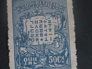 ​KOREA-1946-SC#74-KOREAN PHONETIC ALPHABET MH-VF LAST ONE 78 YEARS OLD