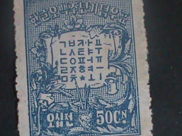 ​KOREA-1946-SC#74-KOREAN PHONETIC ALPHABET MH-VF LAST ONE 78 YEARS OLD