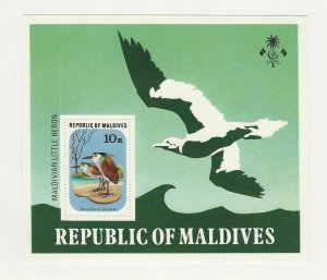 Maldive Islands, Postage Stamp, #700 Mint NH, 1977 Bird Heron, JFZ