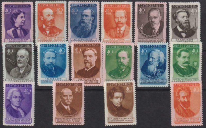 Russia 1951 SC 1568-83 MLH