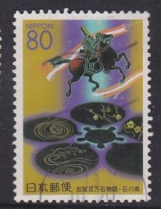 Japan Prefecture - 2001 - Ishiwaka - Prosperity in Kaga  - 80y -used