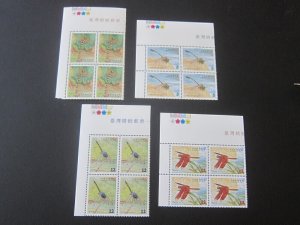 Taiwan Sc 3311-3314 Taiwan Dragonflies Block set MNH