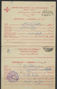 PALESTINE ISREAL 1968 WAR TIME RED CROSS LETTER & RESPONSE AL QANATER