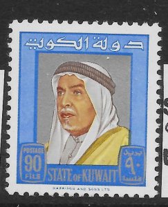 KUWAIT SG231 1964 90f DEFINITIVE MNH