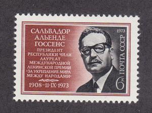 Russia Scott# 4133  MNH