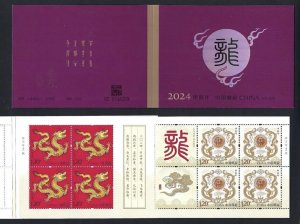 Tangstamps: China 2024-1 Chinese New Year of Dragon Booklet MNH