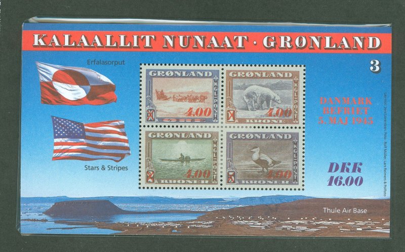 Greenland #295  Souvenir Sheet