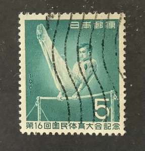 Japan 1961  Scott 736 used - 5y,  National  Athletic meet,  Gymnast on Bar