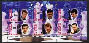 CONGO B. - 2013 - Chess Masters - Perf 4v Sheet -Mint Never Hinged