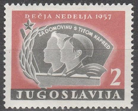 Yugoslavia #R18 F-VF Unused (V2383)