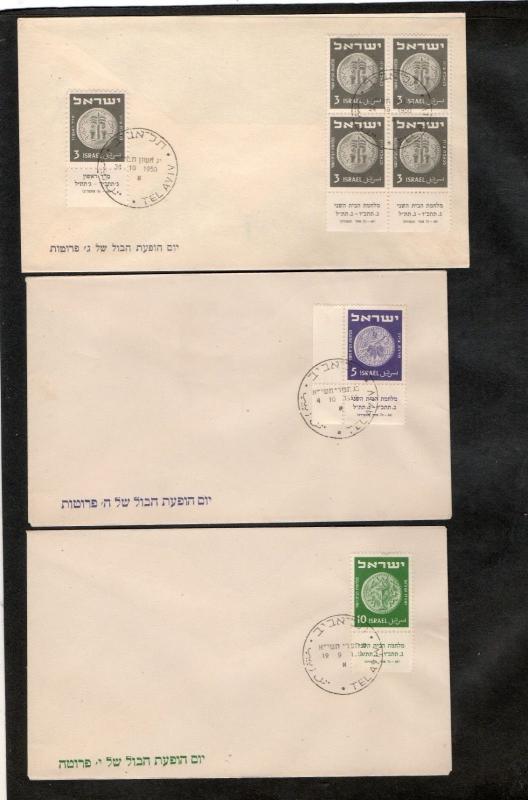 Israel Scott #38-43 1950 3rd Coins Each Issue Individual Tabbed FDC!!!!