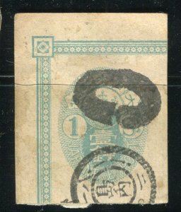 JAPAN; 1890s early classic Koban Postal Stationary used PIECE