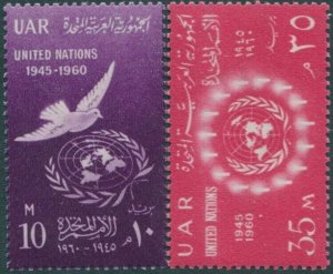 Egypt 1960 SG648-649 UNO set MNH