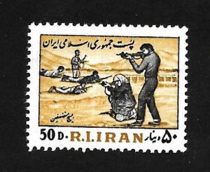 Iran 1981 - MNH - Scott #2073