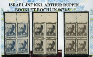 JEWISH NATIONAL FUND ARTHUR RUPPIN ROCHLIN 673/75  BOOKLET PANES  MINT NH