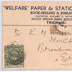 India States COCHIN Postcard *Trichur* ERNAKULAM CDS 1916 {samwells-covers}PJ272