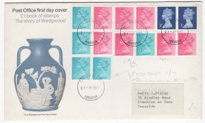GB 1972 Machin ½p side band vfu, full perfs on cover with others [ref /f