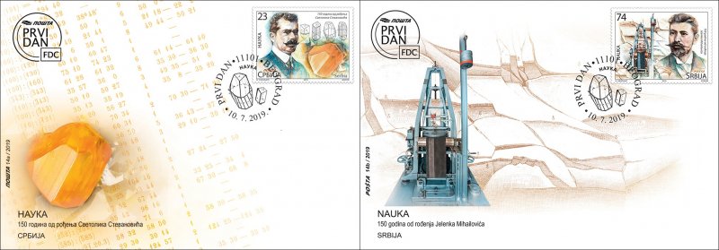 Serbia 2019 Sciences Geology Minerals Crystals Seismology Seismograph FDC