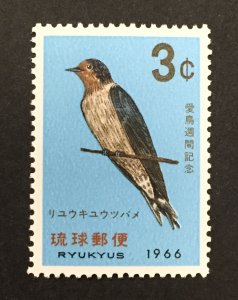 Ryukyu Islands 1966 #143, Wholesale lot of 5, MNH, CV $1.25