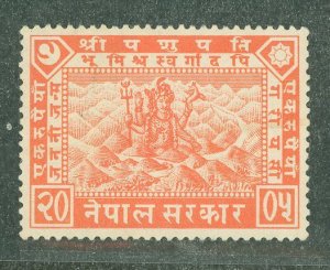 Nepal #59  Single