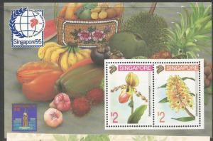 Singapore SG MS757 MNH (5cwu)