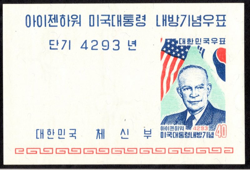 Korea Scott 305a Mint never hinged.