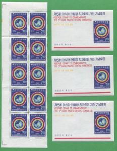 10 Sets of 1967 Korea Stamps 565 & 565a Cat Value $54 Map of the Far East