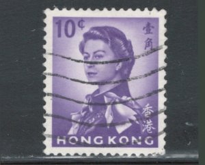 Hong Kong 1967 Queen Elizabeth II 10c Scott # 204b Used