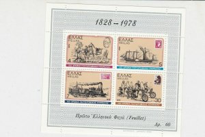 Greece 50th anniversary Stamps Sheet Mint Never Hinged ref R 16745