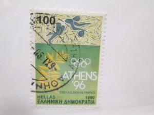 Greece #1703 used