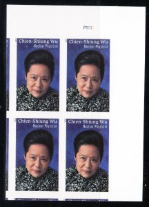 MOstamps - US # 5557a Mint OG NH PB Grade GEM 100J with PSE Cert-Lot # MO-3138