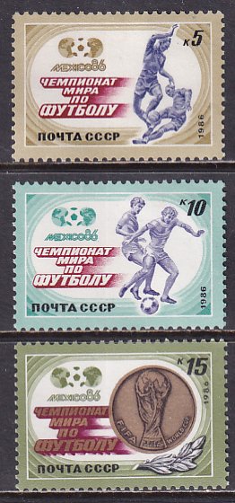 Russia 1986 Sc 5463-5 World Cup Soccer Championships Mexico Stamp MNH DG