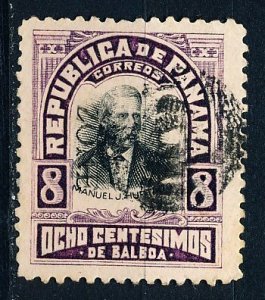 Canal Zone #25 Single Used