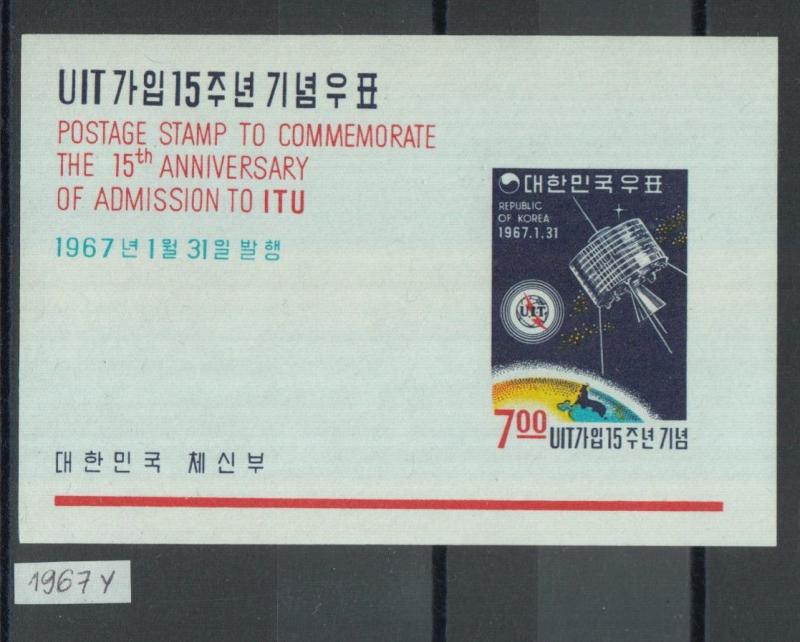 XG-Z890 S. KOREA - Space, 1967 Itu Admission Anniversary, Imperf. MNH Set