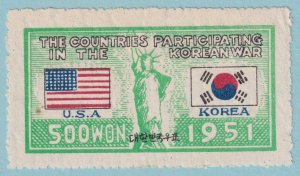 KOREA 132  MINT HINGED OG * NO FAULTS VERY FINE! - BJC