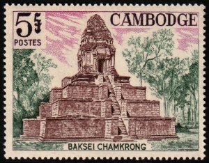 ✔️ CAMBODIA 1966 - ANGKOR WAT BAKSEI CHAMKRONG  Sc. 153 Mi. 196 MNH ** [1KHP196]