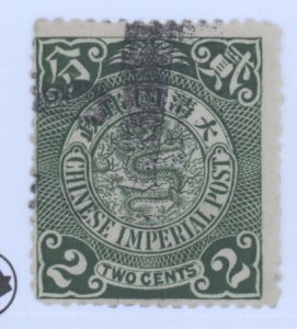 China, Scott #124, Used