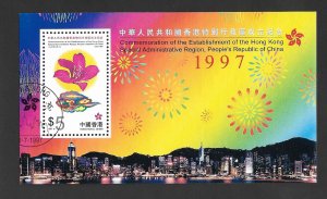 Hong Kong 1997 - FDC - Souvenir Sheet - Scott #798A