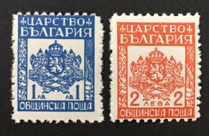 Bulgaria 1944 #o9-10, Coat of Arms, MNH(see note).