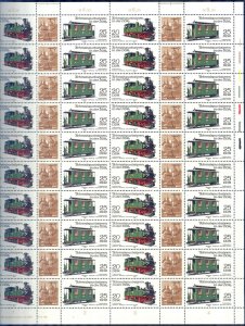 Germany DDR 1980 Trains Locomotives Mi. 2562/5 2 sheet MNH 2 times folded