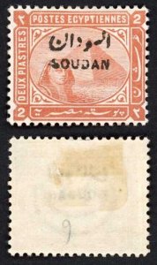 Sudan SG7 2p Orange-brown Fresh Colour M/M Cat 80 pounds