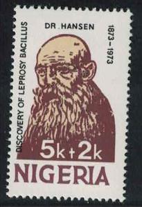 Nigeria Centenary of Discovery of Leprosy Bacillus 1v SG#314