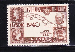 Cuba C32 Set MH Stamps On Stamps (B)