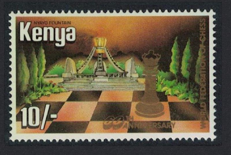 Kenya 60th Anniversary of International Chess Federation 10Sh SG#338