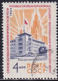 Russia 1963 Sc 2799 Kirghizia Annexation Centenary Stamp CTO