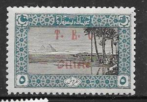 Cilicia #83c  5pi pale blue & black  (MLH)  CV$1.60