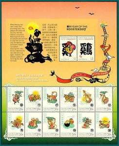 Christmas Island 2017 Year of the Rooster, sheetlet, MNH #556-557,SG848-SG849